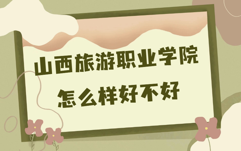 ɽI(y)W(xu)ԺôӺò(ʲônƌ(zhun)I(y)Уu(png)r(ji)