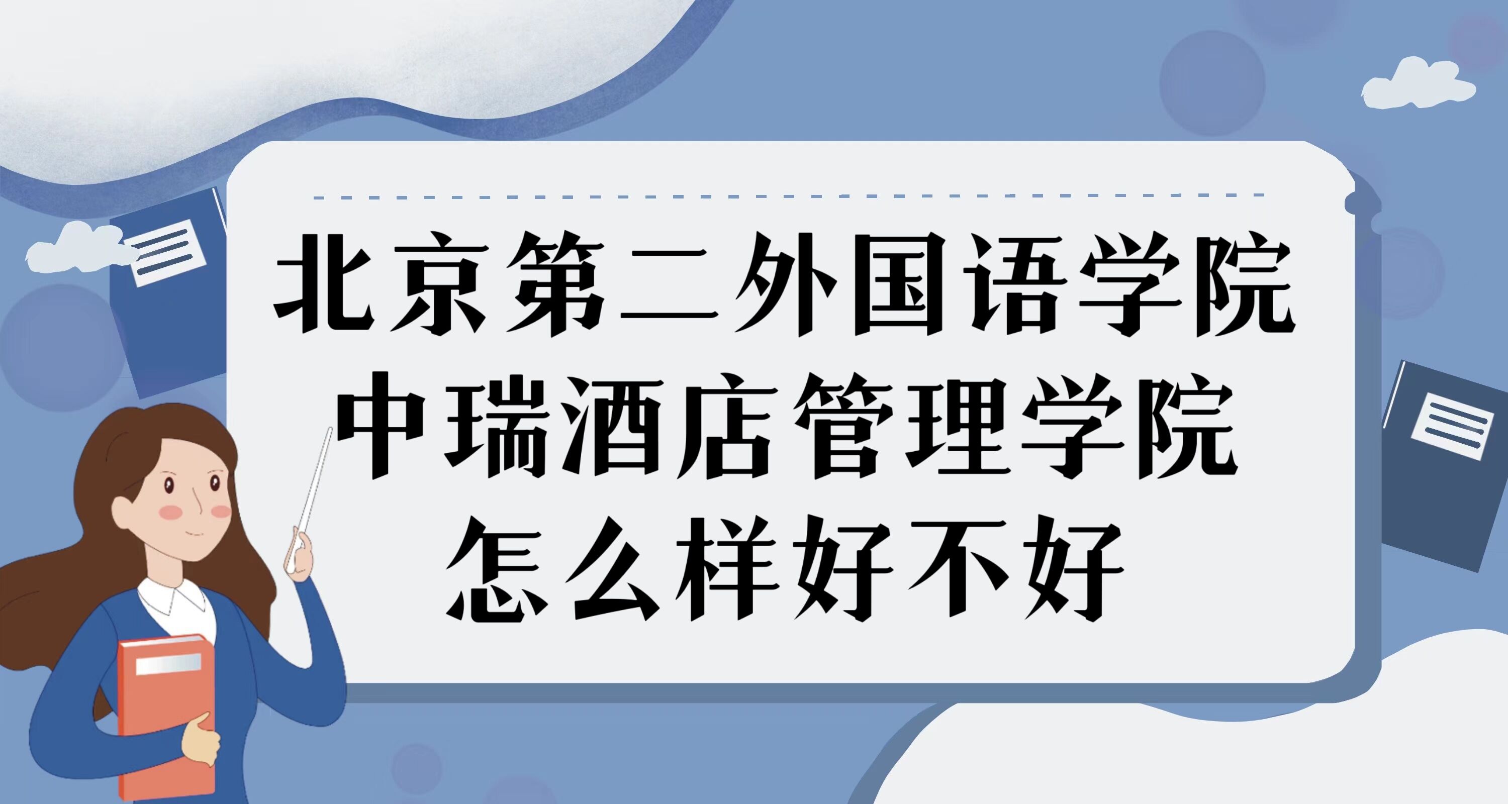 ڶZW(xu)ԺƵW(xu)ԺôӺòãʲôn