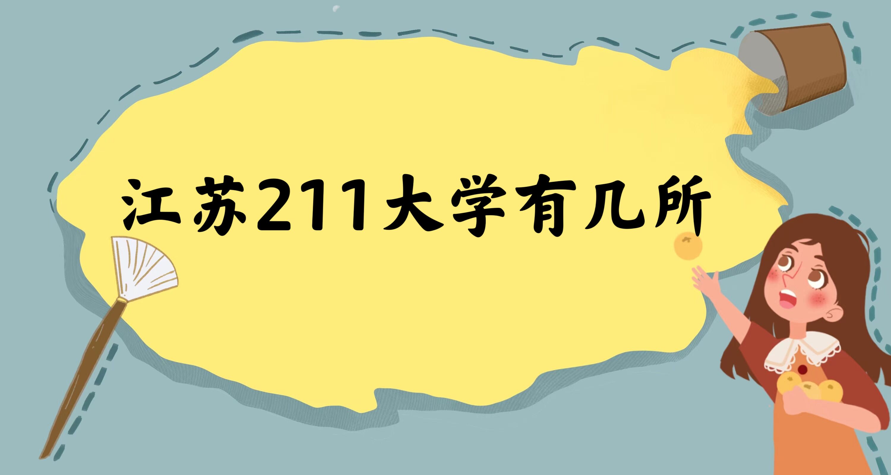K211W(xu)ЎKʡ211W(xu)μһ[
