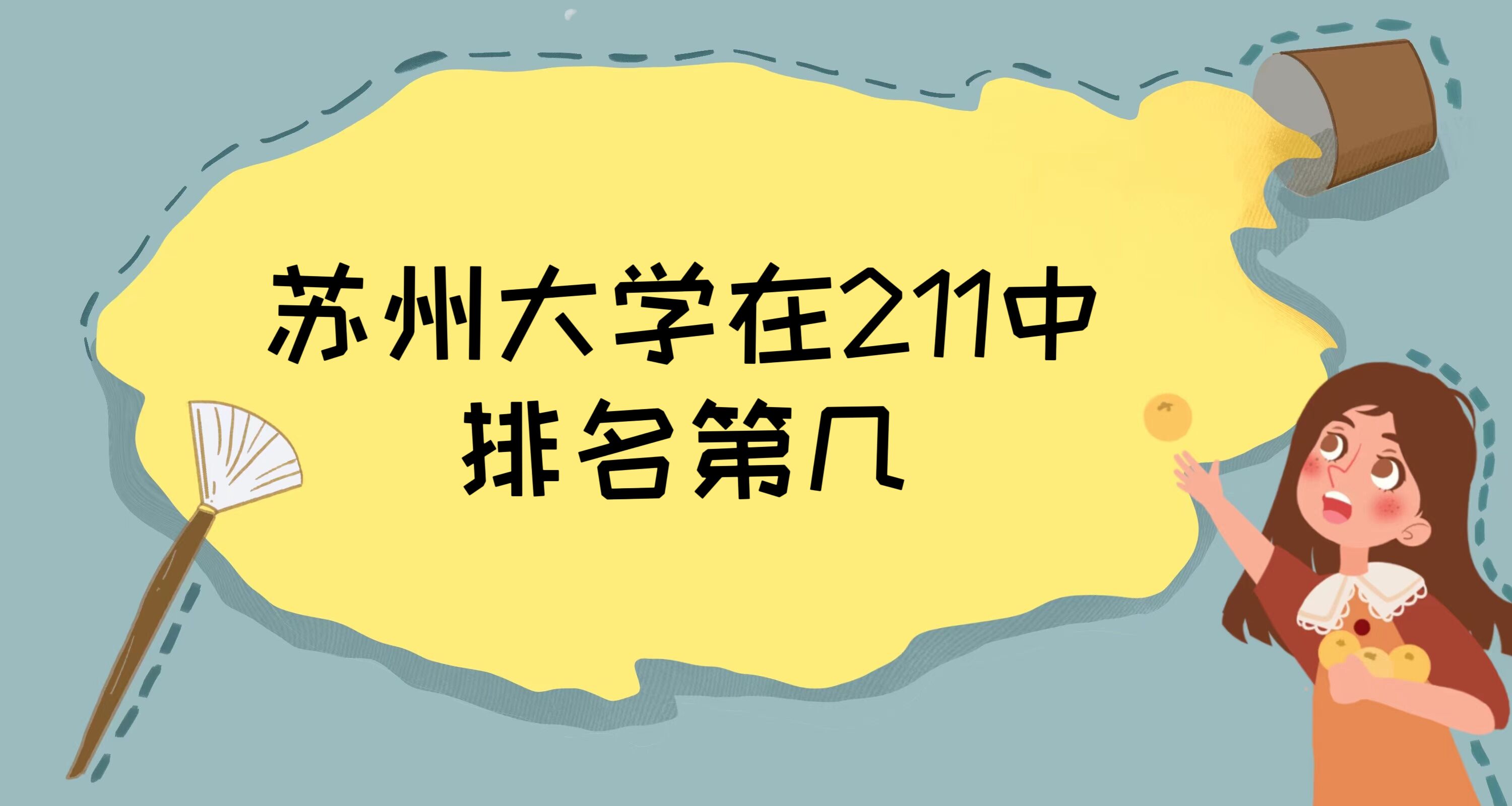 KݴW(xu)211ڎ·֔(sh)211W(xu)һ[