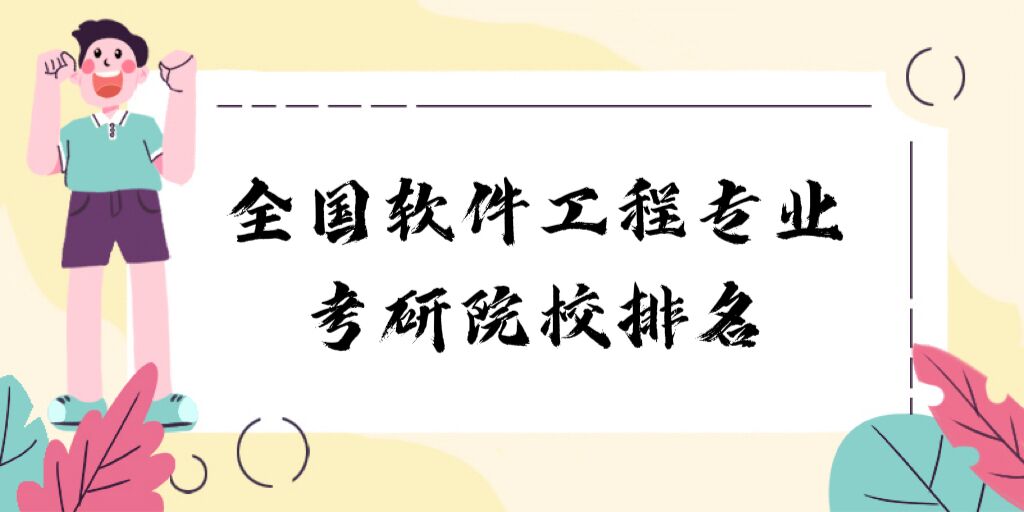 ȫ(gu)ܛ̌I(y)ԺУ2023W(xu)