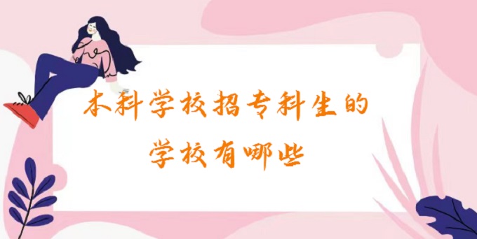 ƌW(xu)УЌ(zhun)ČW(xu)УЩбЌ(zhun)ƵČW(xu)У2024