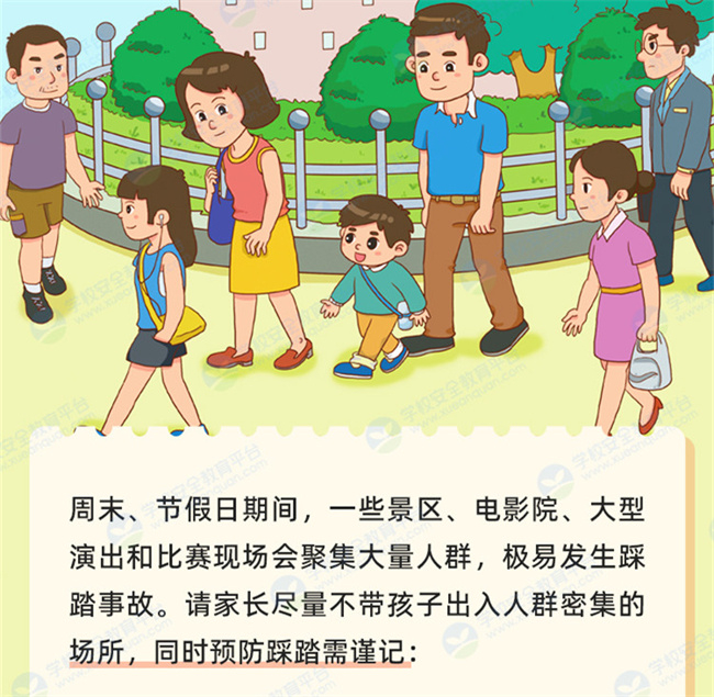 ݰȫƽ_پW(wng)ڣhangzhou.xueanquan.com