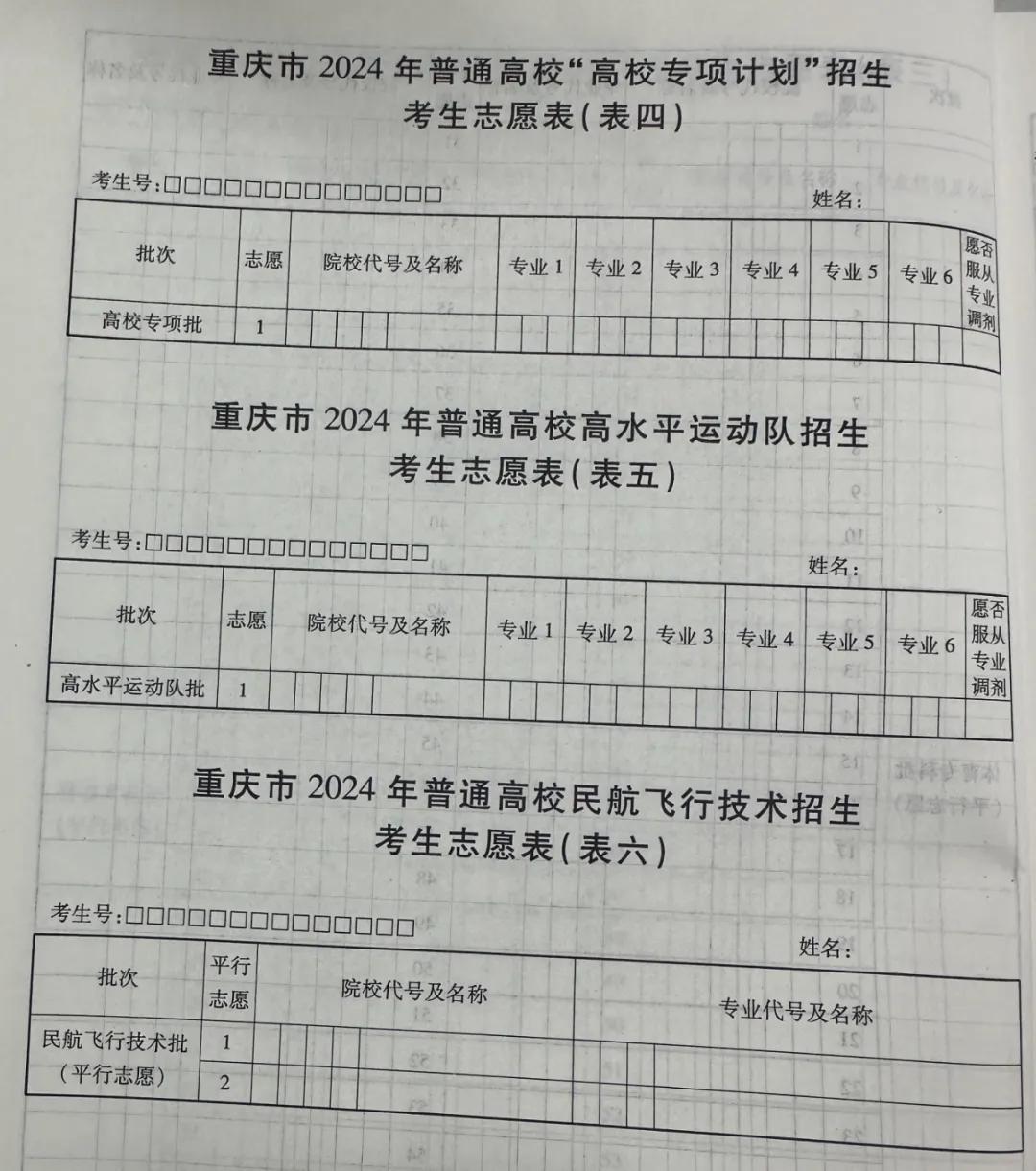 2024ؑc߿־Ը(bo)ӱׂ(g)־Ը(bo)ע(xing)