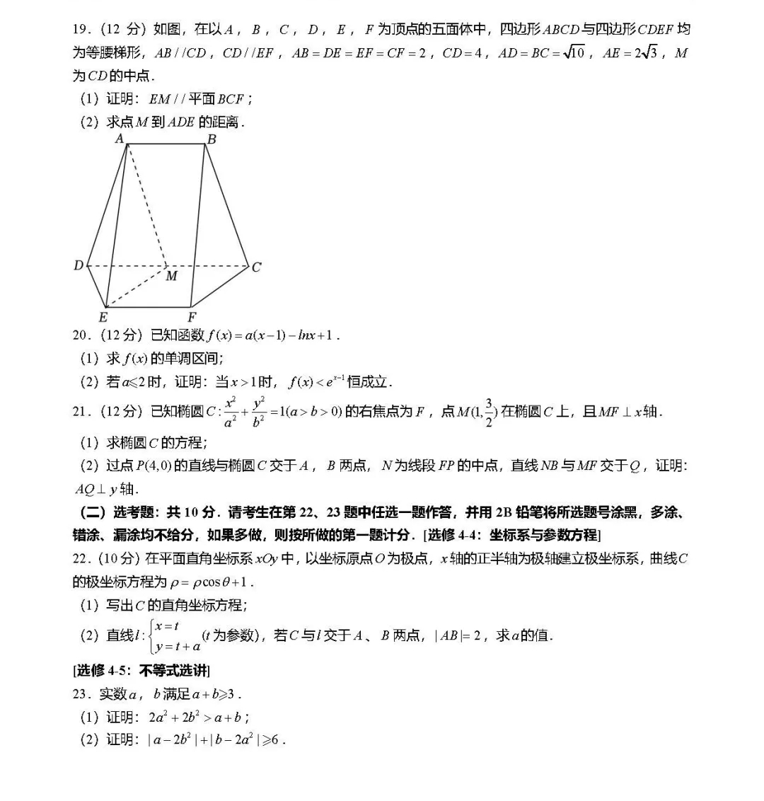 2024߿(sh)W(xu)ȫ׾Ŀƣ}𰸽ԇcֲ}ͷֵһ[