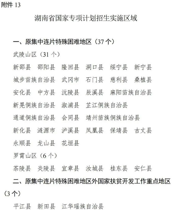 2025Ҍ(xing)Ӌ(j)(bo)r(sh)g(bo)lԺУ(sh)ʩ^(q)