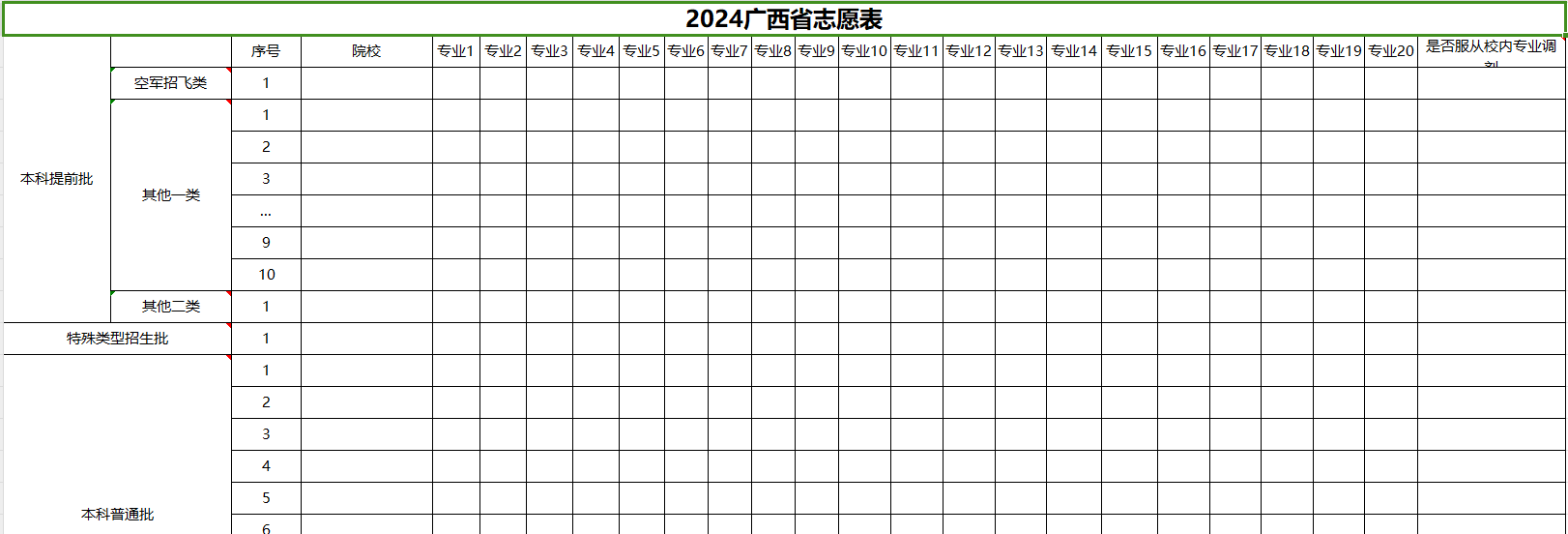2025V߿־Ըӱׂ־Ըע